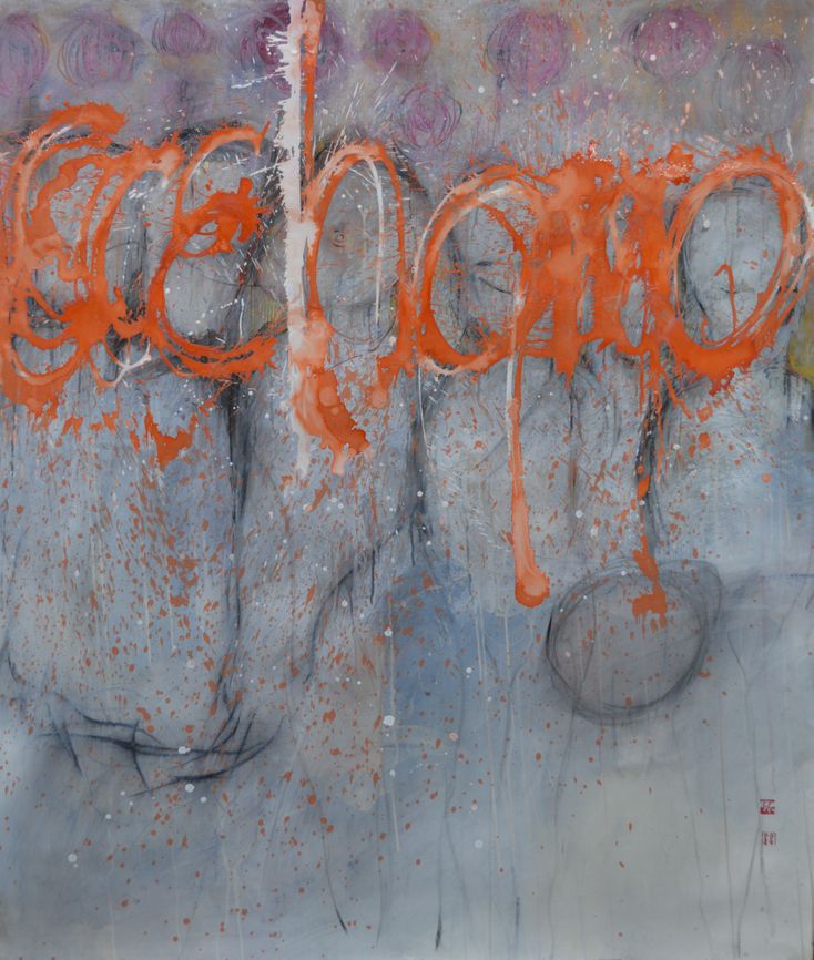 Ecce Homo/la curée 2014>2025